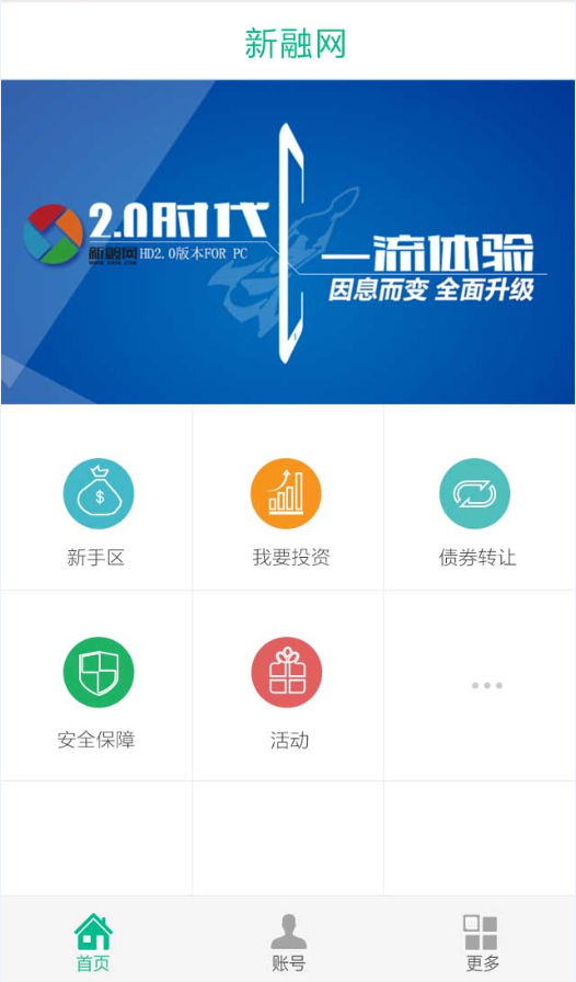 新融網
