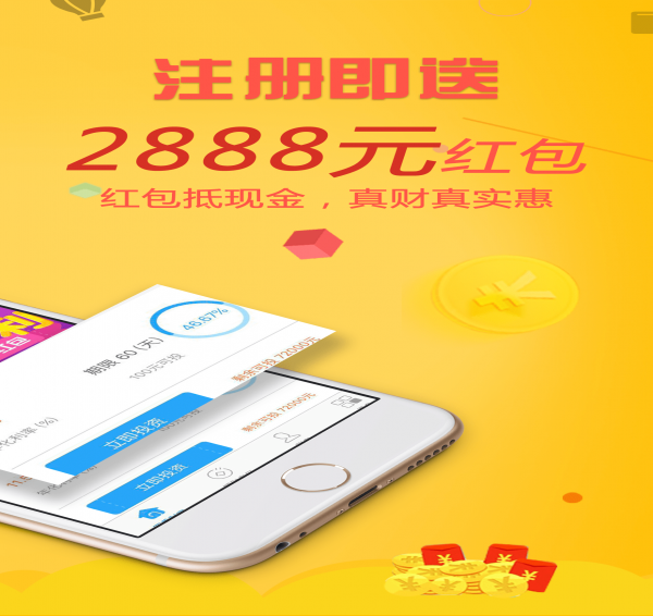 四季財富