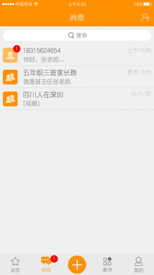 樂學助手