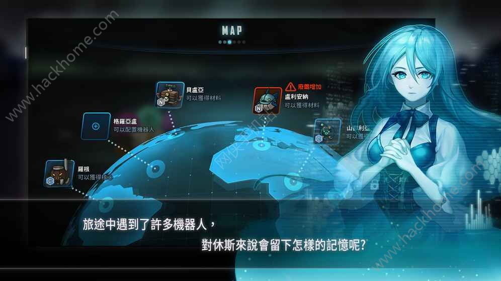 機器人總動員