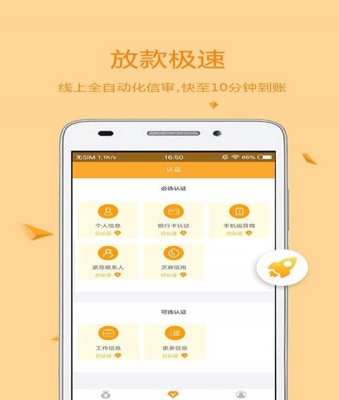 小聯錢袋