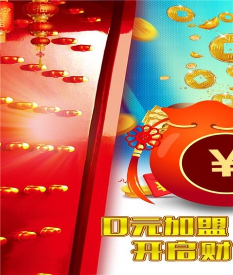 天下投資寶