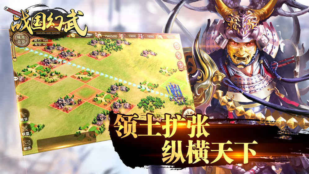 戰(zhàn)國(guó)幻舞