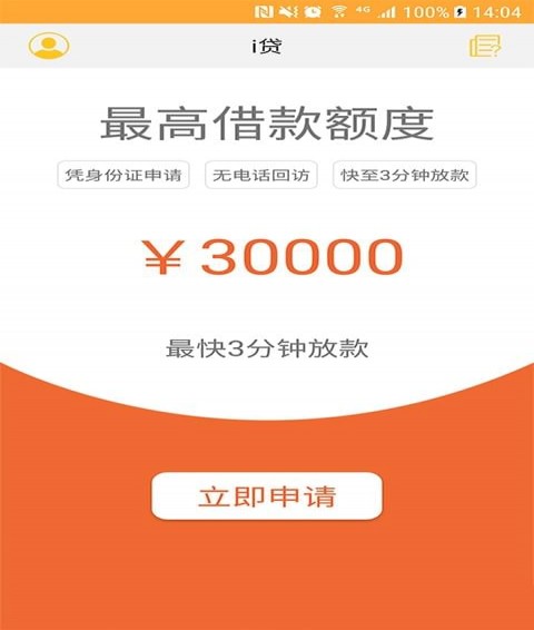 國金普惠
