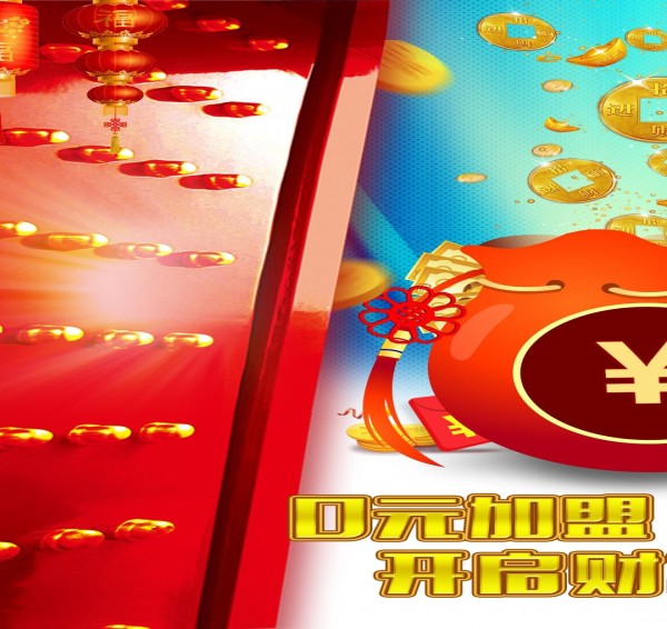 金盈利