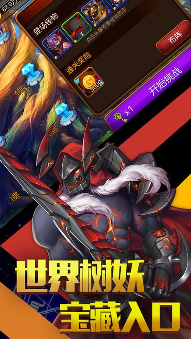戰(zhàn)姬機(jī)動(dòng)隊(duì)