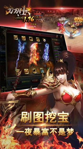 刀刀烈火