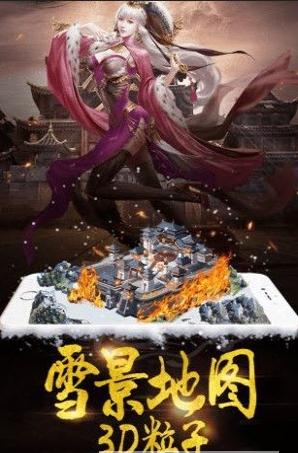 亂世皇朝