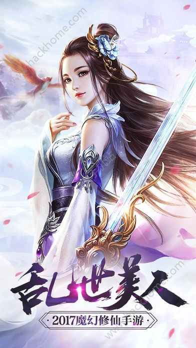九天封仙