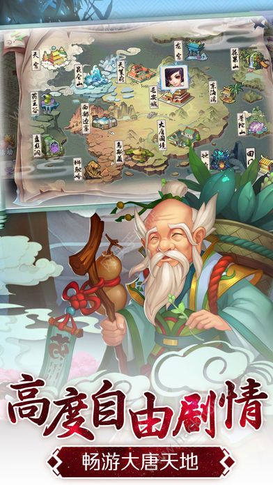八荒魔域