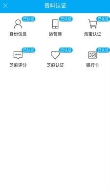 易錢通