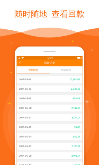親親理財(cái)