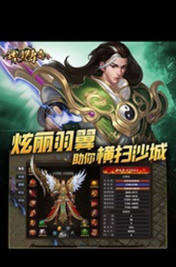 永夜傳奇