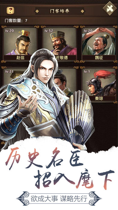 朕的后宮