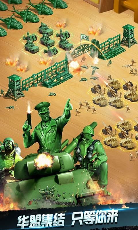 兵人大戰
