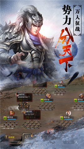 正統三國志