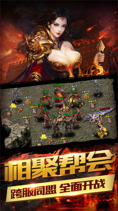 神武傳世