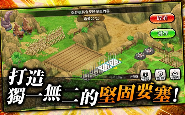 鳴人X 博人忍者熱斗 中文版