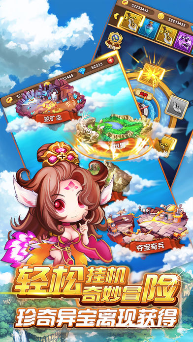 二次元幻想HD