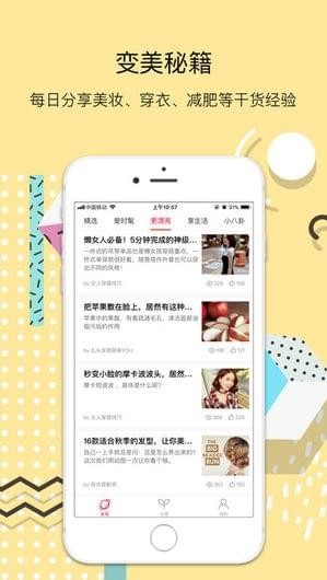 小美報