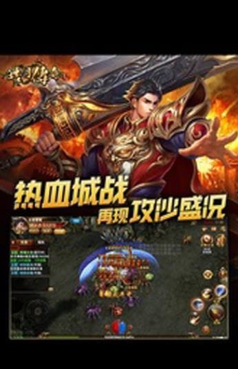 永夜傳奇