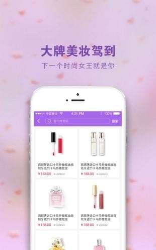 環(huán)球辣媽