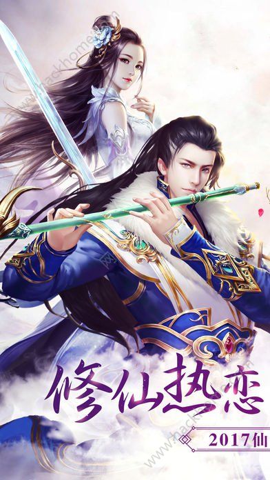 九天封仙