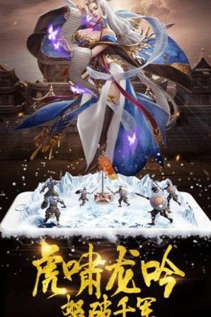 亂世皇朝