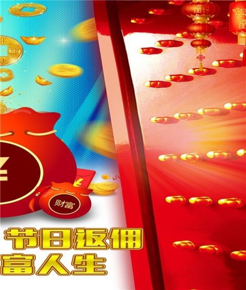 天下投資寶