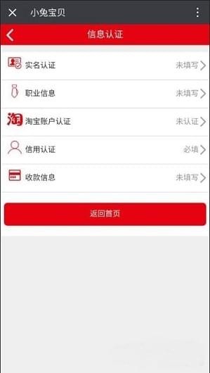 小兔寶貝
