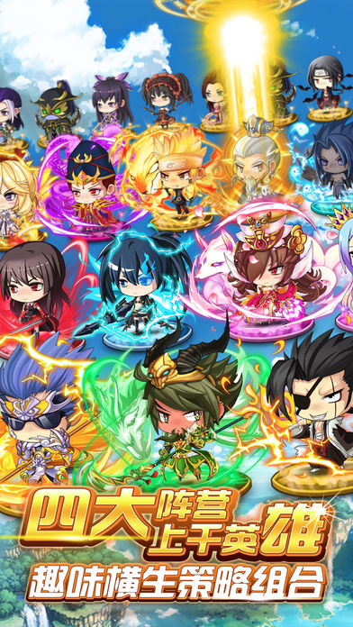 二次元幻想HD