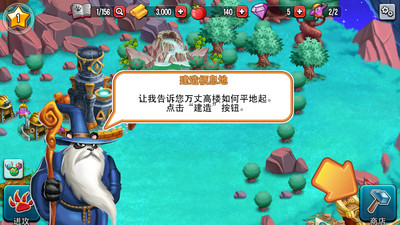怪物傳說(shuō)
