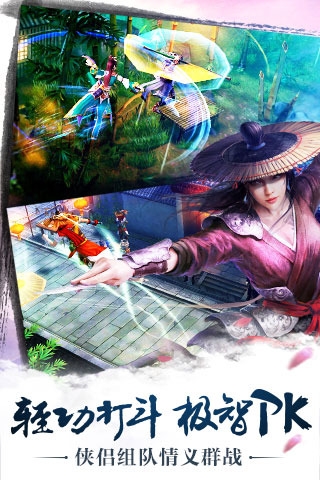 九陰手游