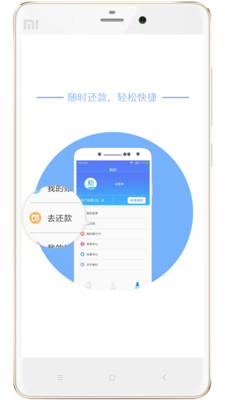 助力金