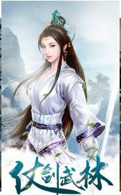 花叢使者