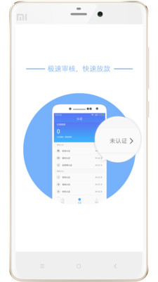 助力金