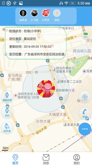 彩虹橋