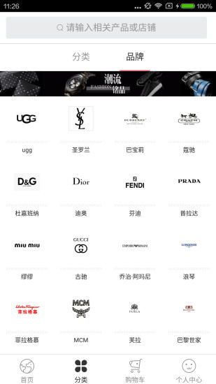 西狗全球購(gòu)