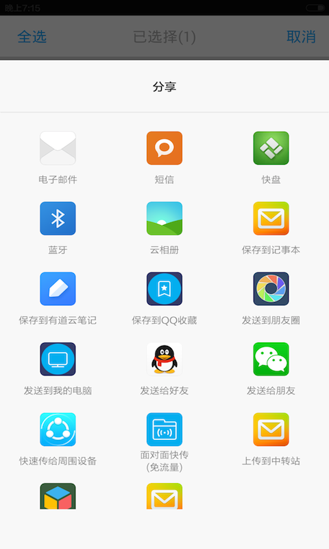 茄子小弟