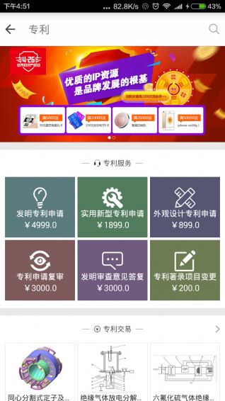 匯桔網(wǎng)