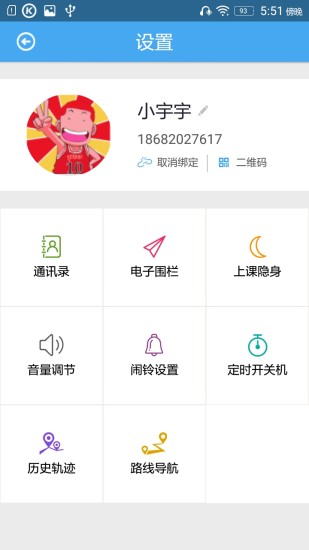 彩虹橋
