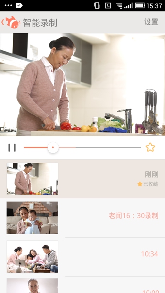 小魚在家