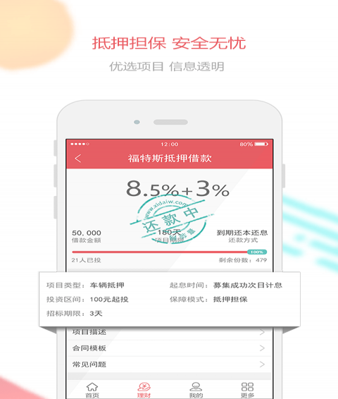 喜袋網(wǎng)