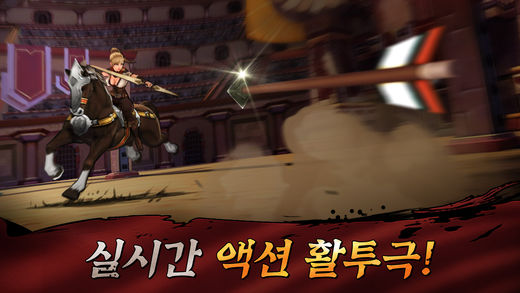 騎馬射天下 游戲