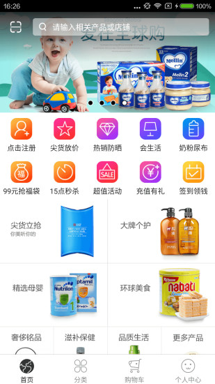西狗全球購(gòu)