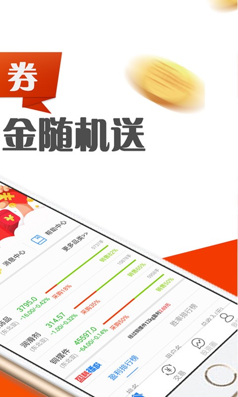 融勝金服貴金屬