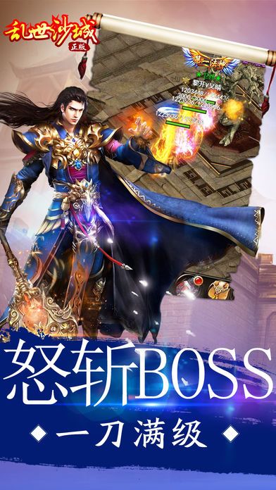 沙場先鋒