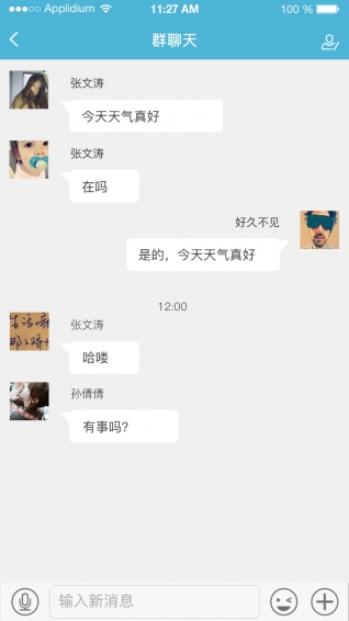 大資本家