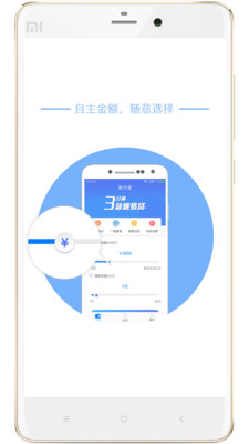 助力金