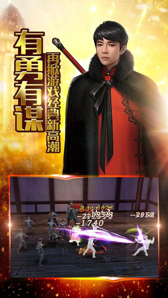 還魂門